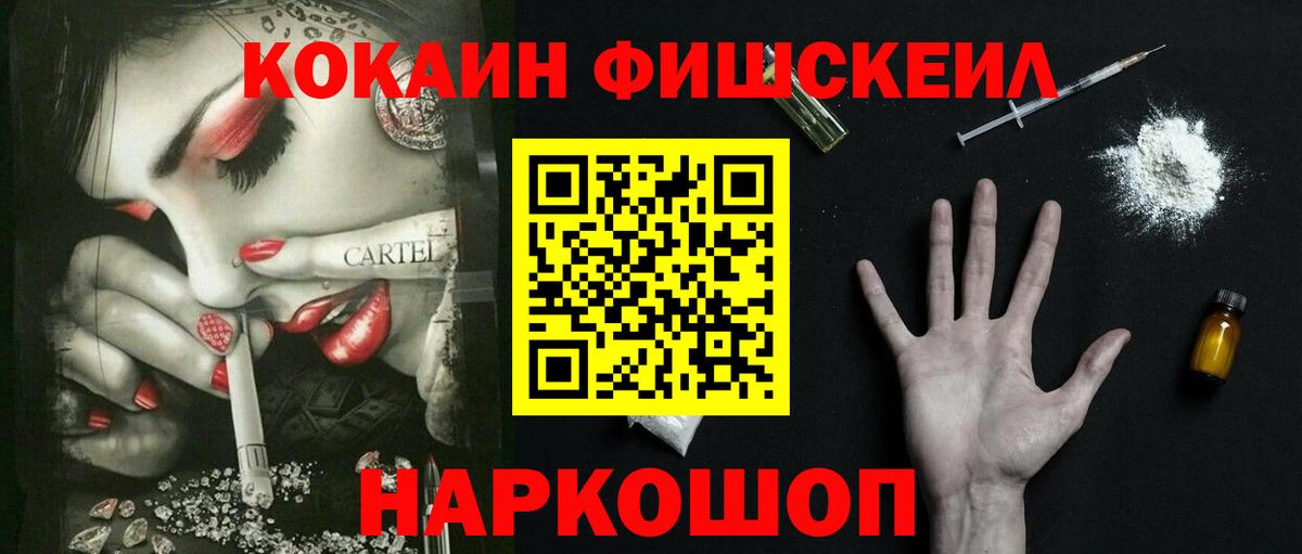 КОКАИН Перу Славянск-на-Кубани