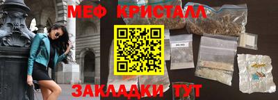мет Новозыбков