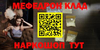 первитин Новодвинск