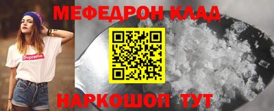 мет Новозыбков