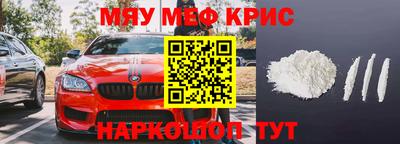 первитин Новодвинск
