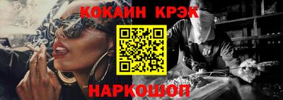 мет Новозыбков