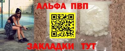 первитин Новодвинск