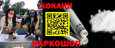мет Новозыбков