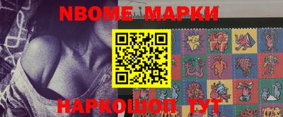 мет Новозыбков