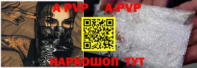 первитин Новодвинск