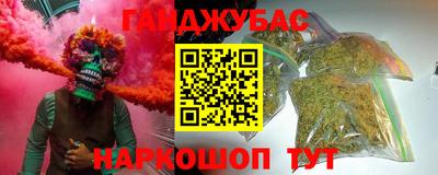 мет Новозыбков