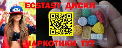 мет Новозыбков