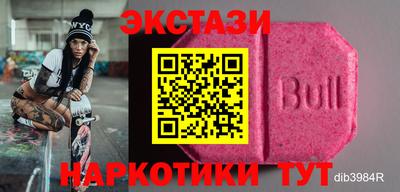 первитин Новодвинск
