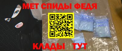 бутират Обнинск