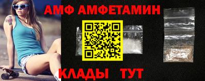 мет Новозыбков
