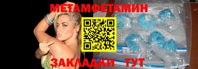 мет Новозыбков