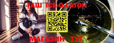 мет Новозыбков