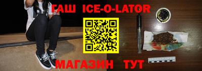 первитин Новодвинск