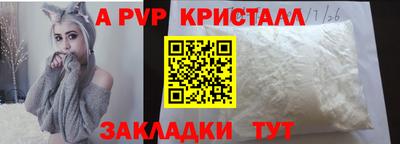 первитин Новодвинск