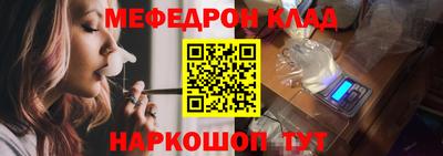 мет Новозыбков