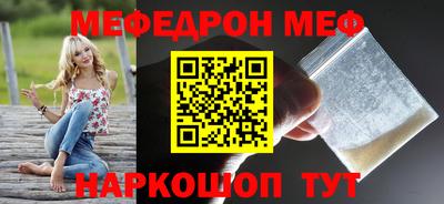 первитин Новодвинск