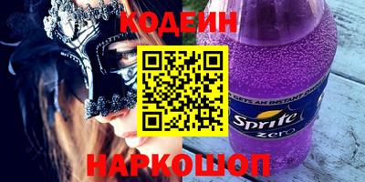 мет Новозыбков