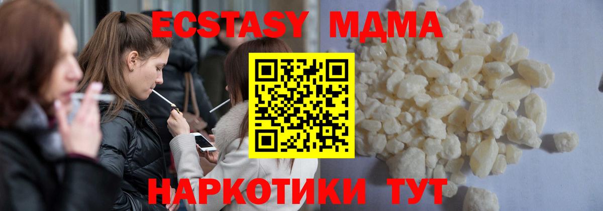 МЕТАМФЕТАМИН Славянск-на-Кубани